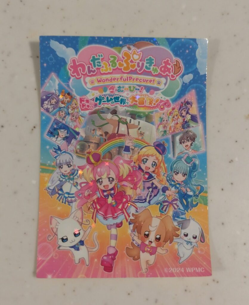 プリキュア　ステッカー